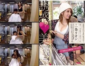 Temptation Beauty Salon Starring Rion Ichijou