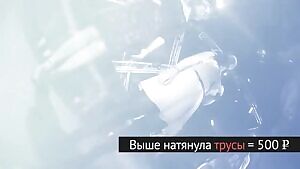 Girls in Russian give themselves spenders for cash