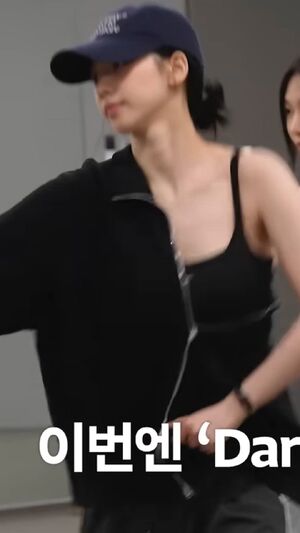aespa - Karina