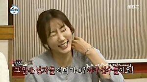 Taking my beloved Skippy for a test, and man. It felt great 😈