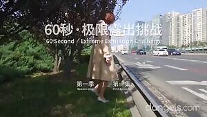 60 seconds Risky Exhibitionism Challenge 4