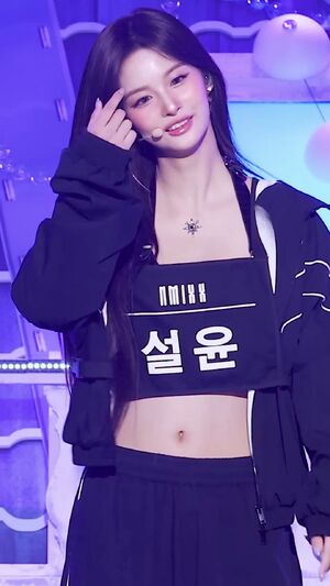 NMIXX - Sullyoon