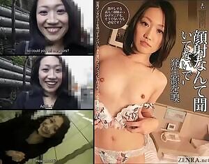 Mai Konishi Bareback Nanpa