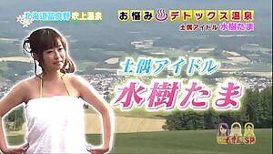 Blown away by Mizuki Tama's curves