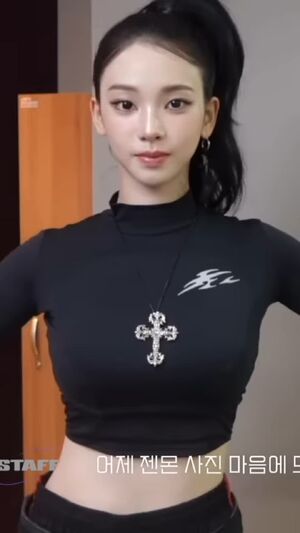 aespa - Karina