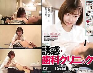 Eimi Fukada - Temptation Dentist